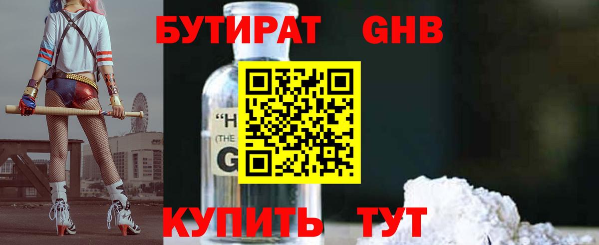 Долгопрудный  Cocaine  Вход с VPN  APVP СК кристаллы  ГАШ  МЕФ   Бошки Шишки 