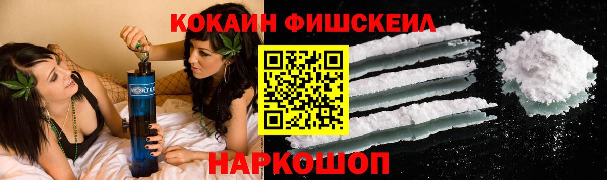 КОКАИН Боливия Долгопрудный