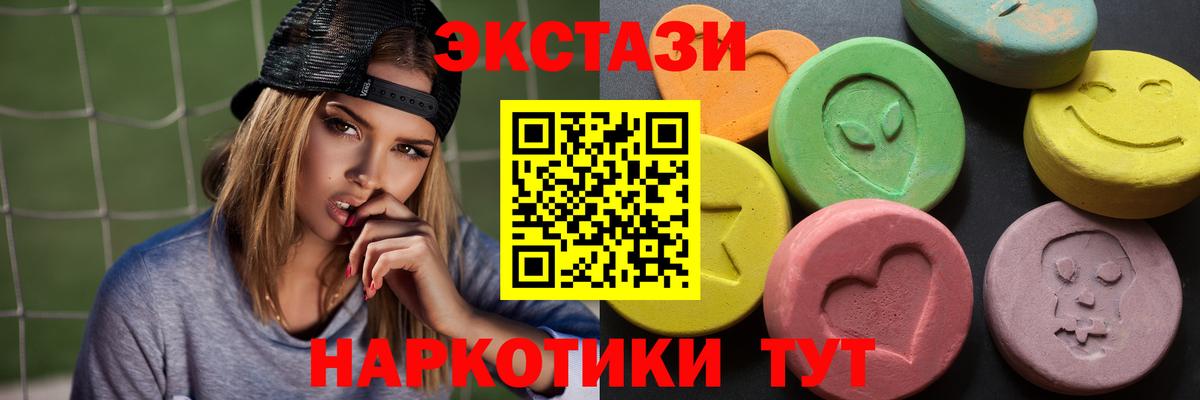 ЭКСТАЗИ Cube Долгопрудный