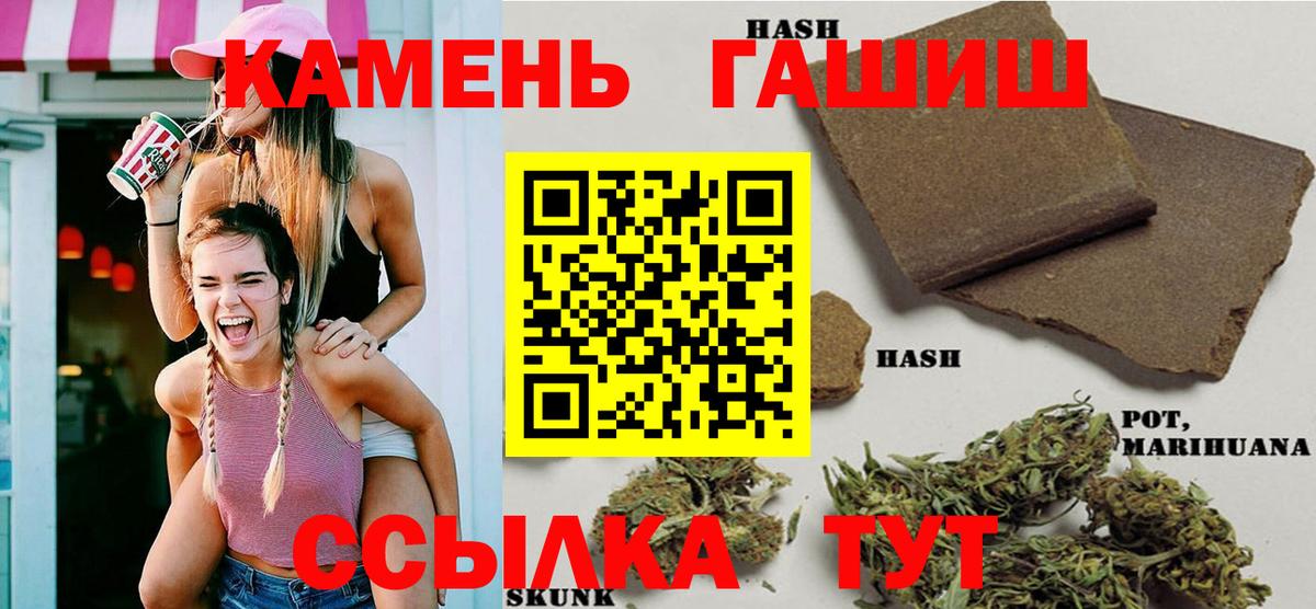 Гашиш хэш Долгопрудный