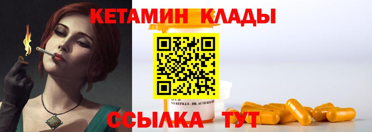 Бутират Долгопрудный