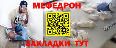мет Балаково