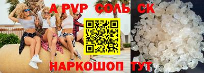 кристаллы Бузулук