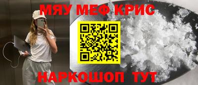 мефедрон VHQ Бугуруслан