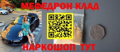мет Балаково