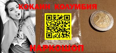 прущий лед Балашиха