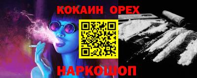 прущий лед Балашиха