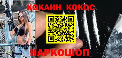 прущий лед Балашиха