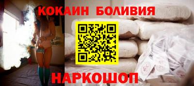 прущий лед Балашиха