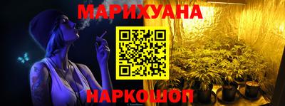 прущий лед Балашиха
