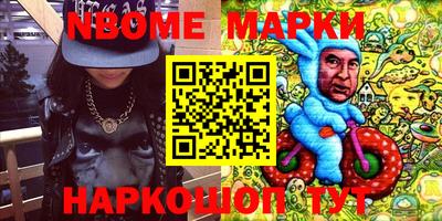 мет Балаково
