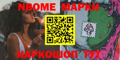 мет Балаково