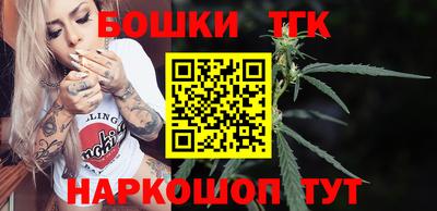 прущий лед Балашиха