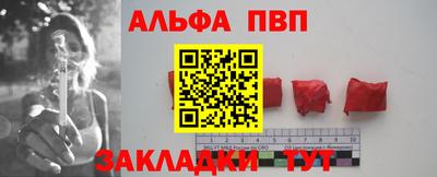 мет Балаково