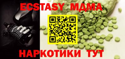 мет Балаково