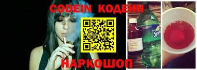 прущий лед Балашиха