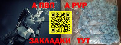мет Балаково