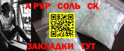 прущий лед Балашиха