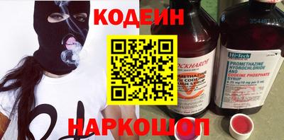 прущий лед Балашиха