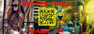 прущий лед Балашиха