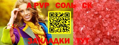 прущий лед Балашиха