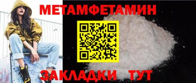 прущий лед Балашиха