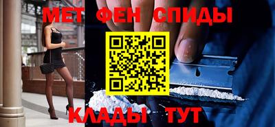 мет Балаково