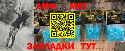 мет Балаково