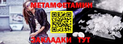 мет Балаково