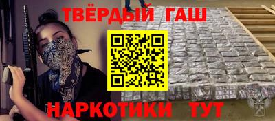 прущий лед Балашиха