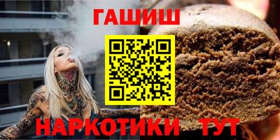 прущий лед Балашиха