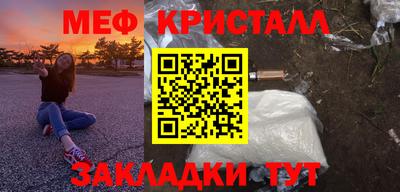 прущий лед Балашиха