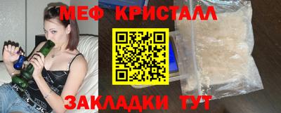 мет Балаково