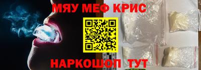 мет Балаково