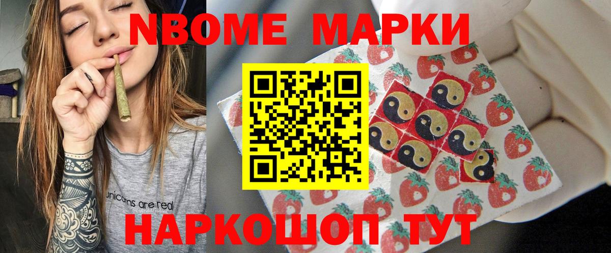 LSD-25 экстази кислота Долгопрудный