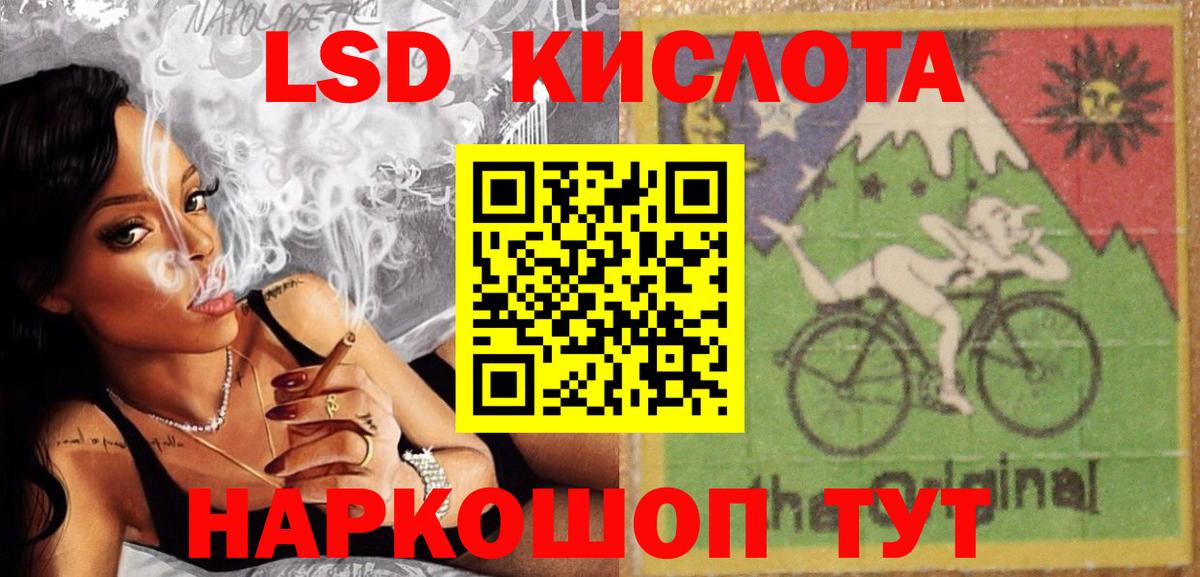 ЛСД экстази ecstasy  Вход с VPN  ЛСД экстази ecstasy  Долгопрудный 