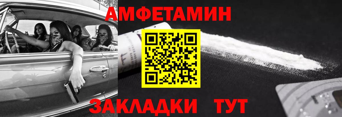 Долгопрудный  Первитин Декстрометамфетамин 99.9%  Первитин Декстрометамфетамин 99.9%  Первитин  Вход с VPN 