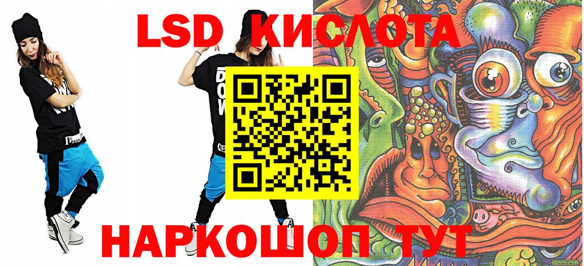 Наркотические марки 1,5мг  Вход с VPN  Долгопрудный  Наркотические марки 1,5мг 