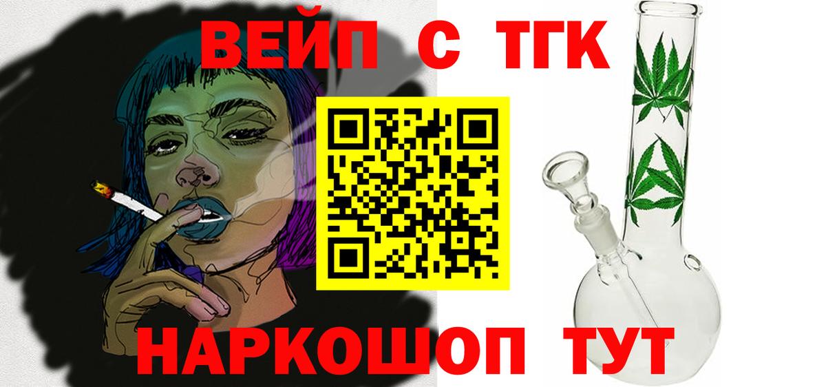 даркнет сайт  Вход с VPN  Долгопрудный  Дистиллят ТГК концентрат 