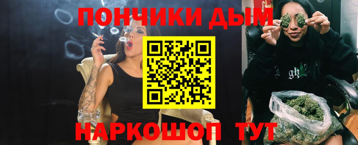 Марихуана SATIVA & INDICA  Вход с VPN  МАРИХУАНА AK-47  Долгопрудный  МАРИХУАНА MAZAR 